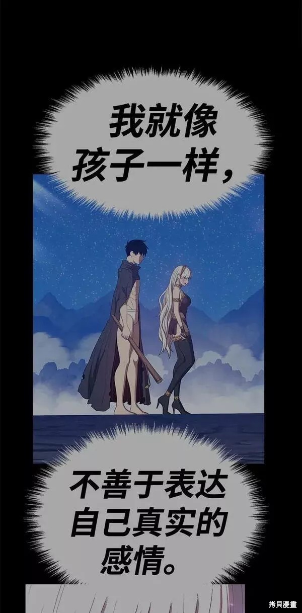 第61话63