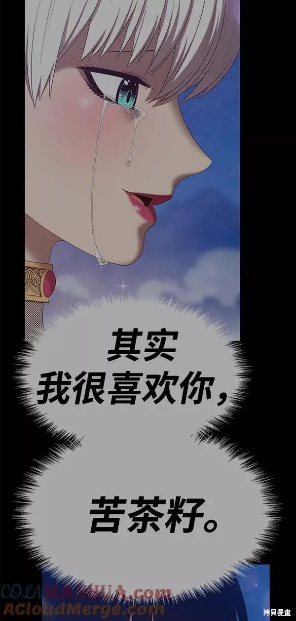 第61话64