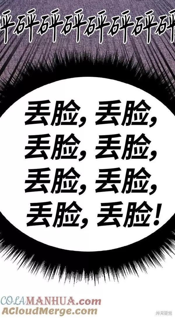 第61话72