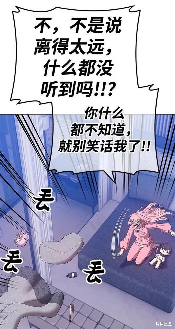 第61话78
