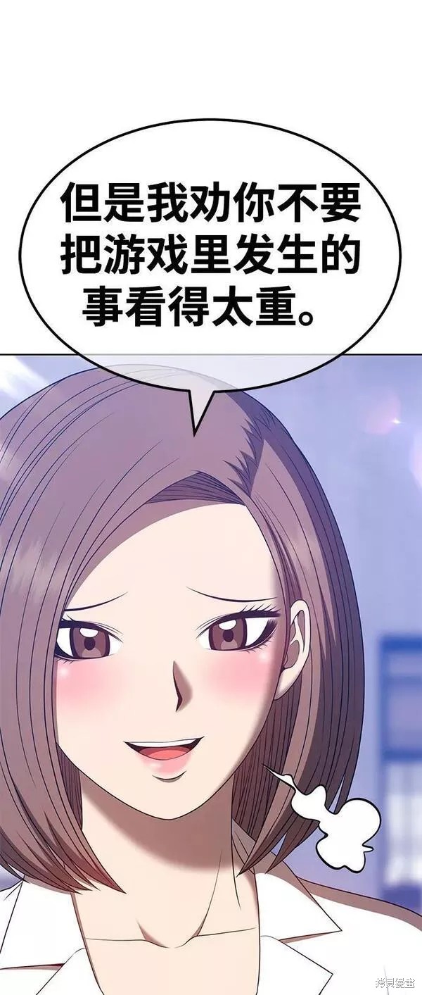 第61话95