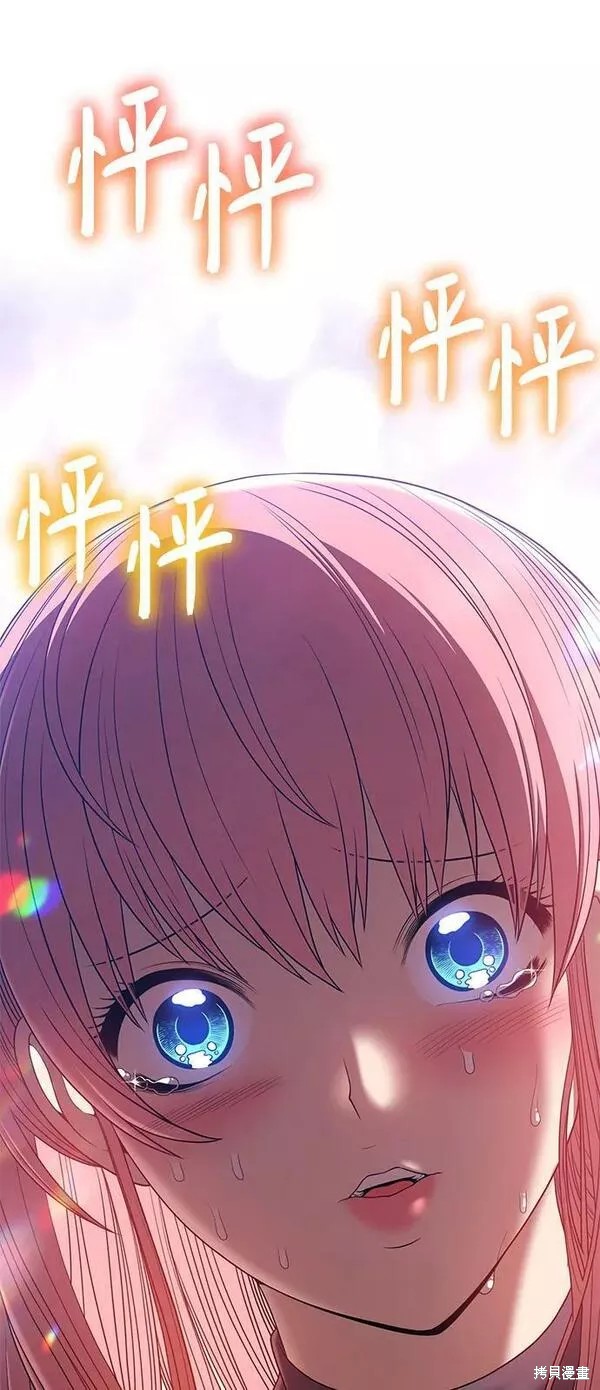 第62话106
