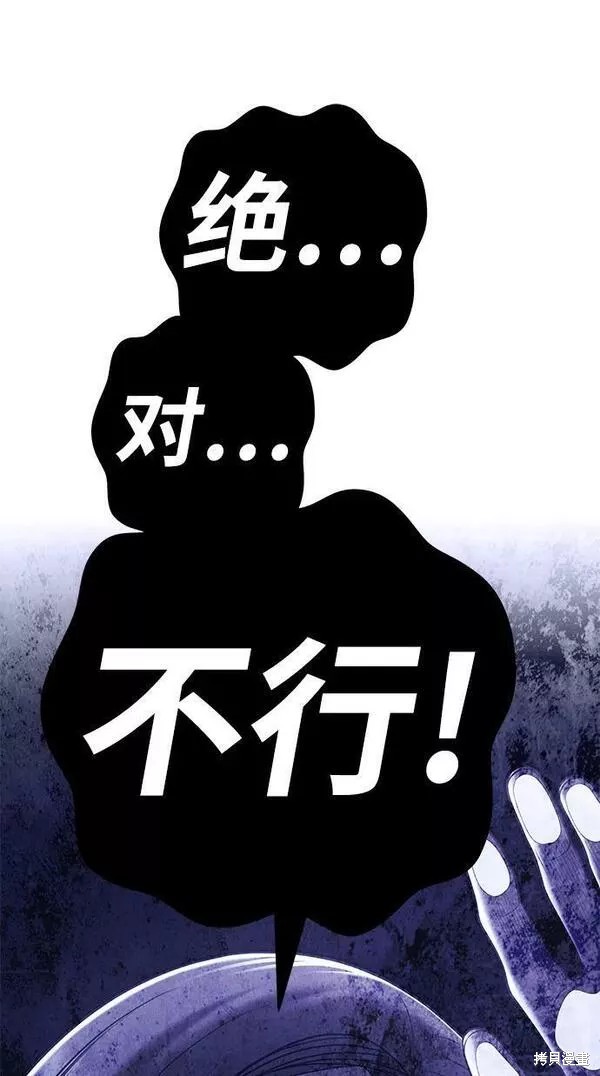 第62话117