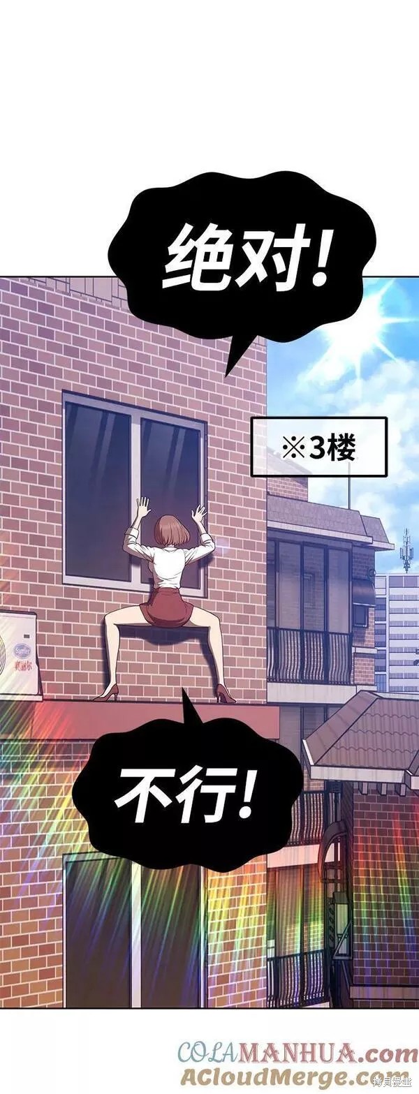 第62话120