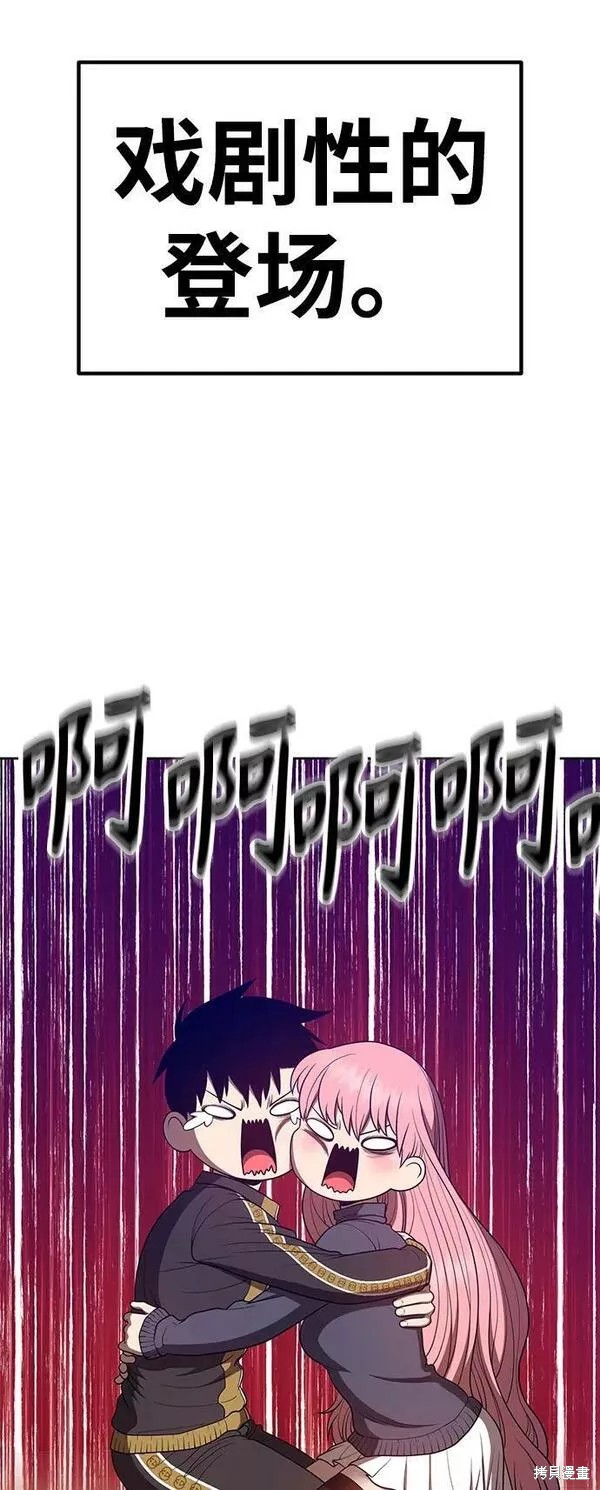 第62话121
