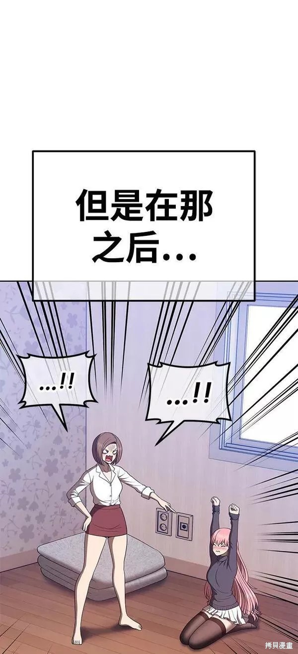 第62话123