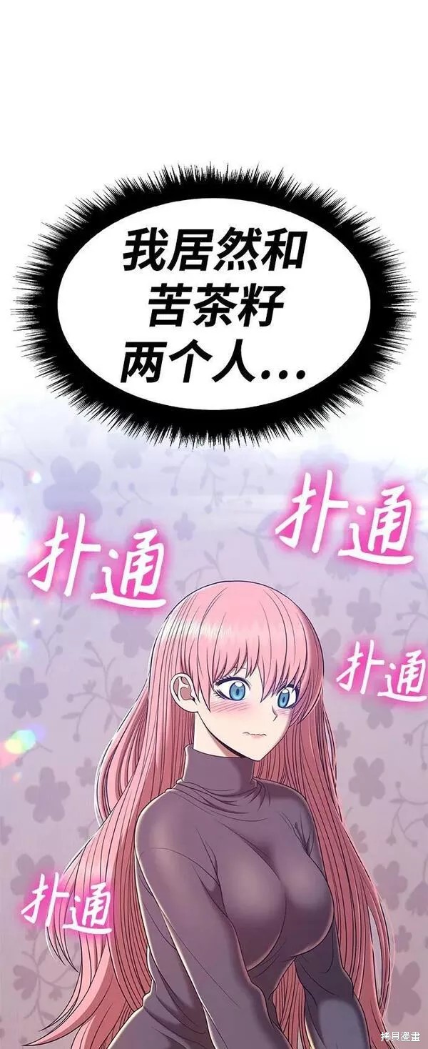 第62话13