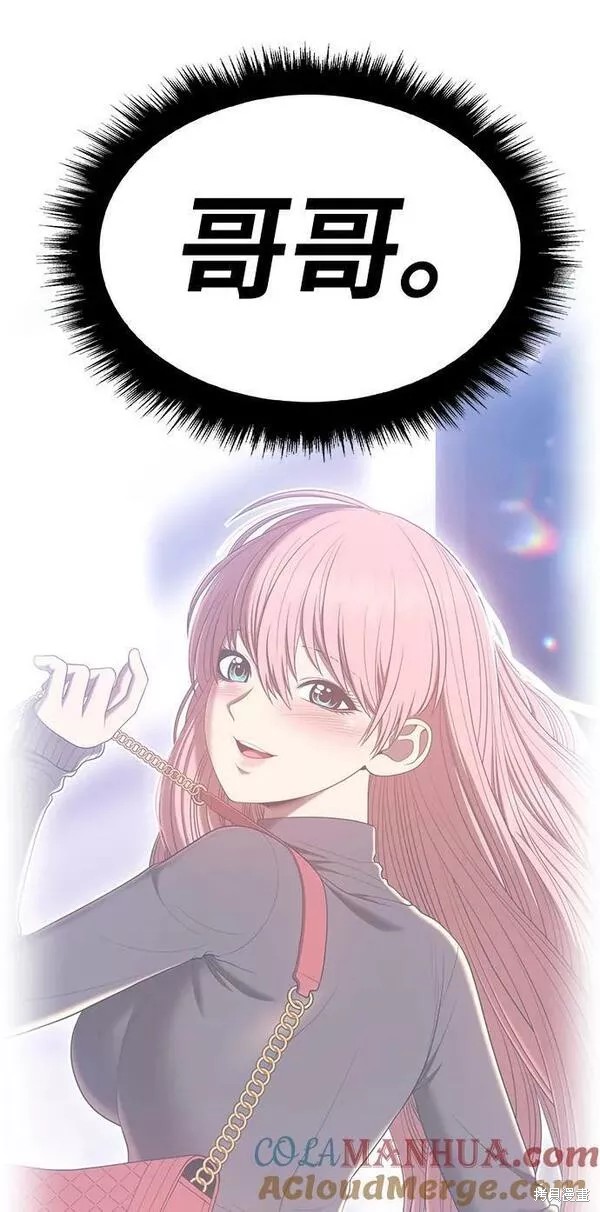 第62话200