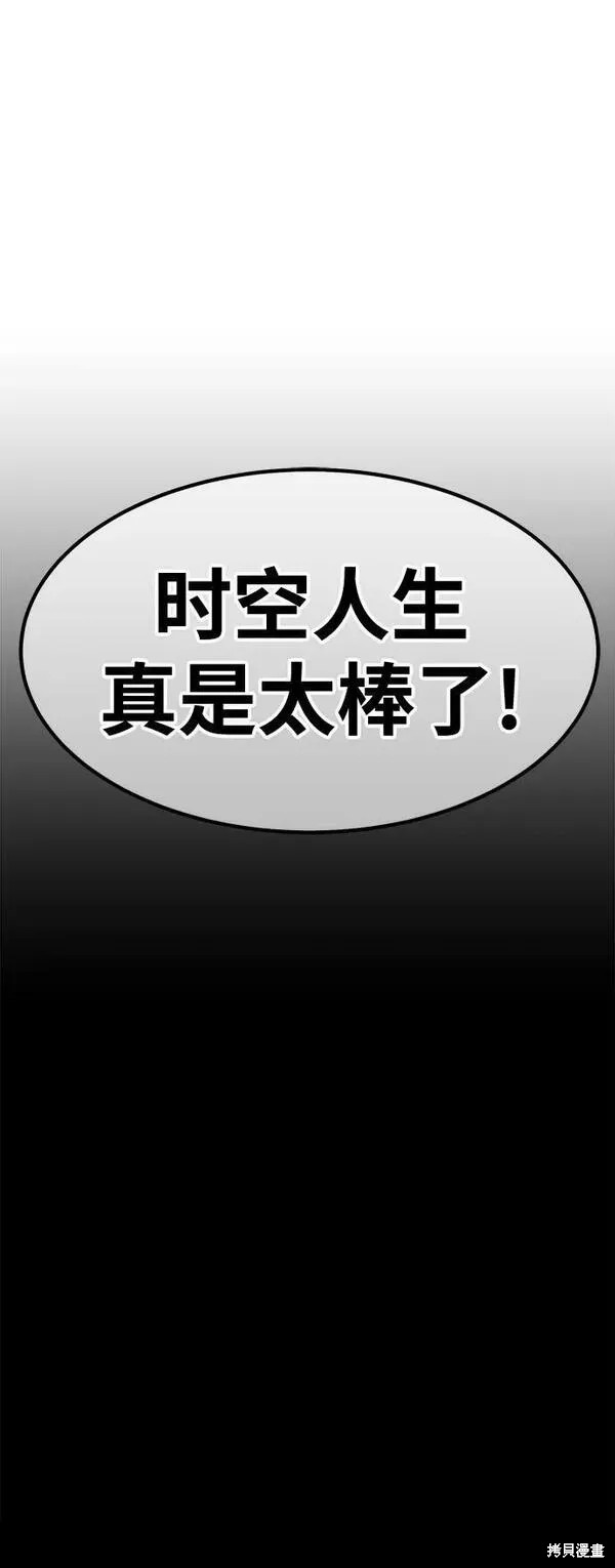 第62话206