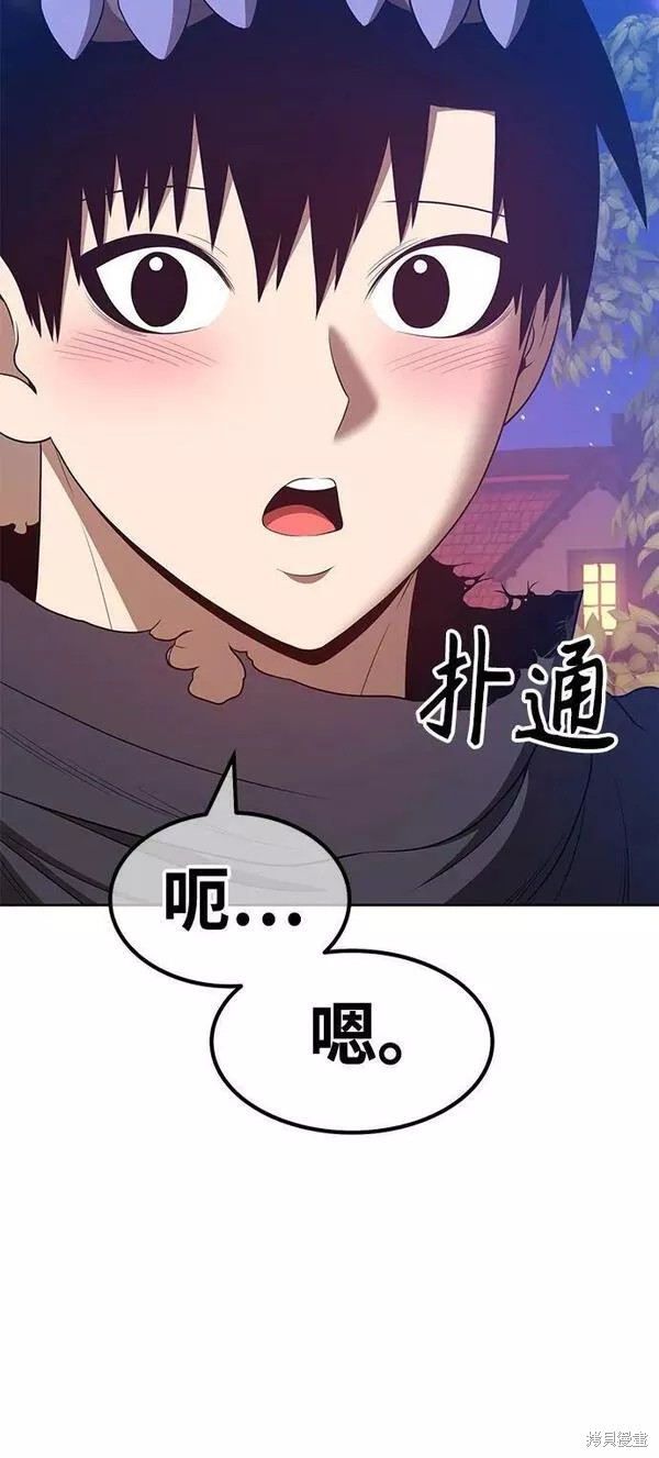 第62话222