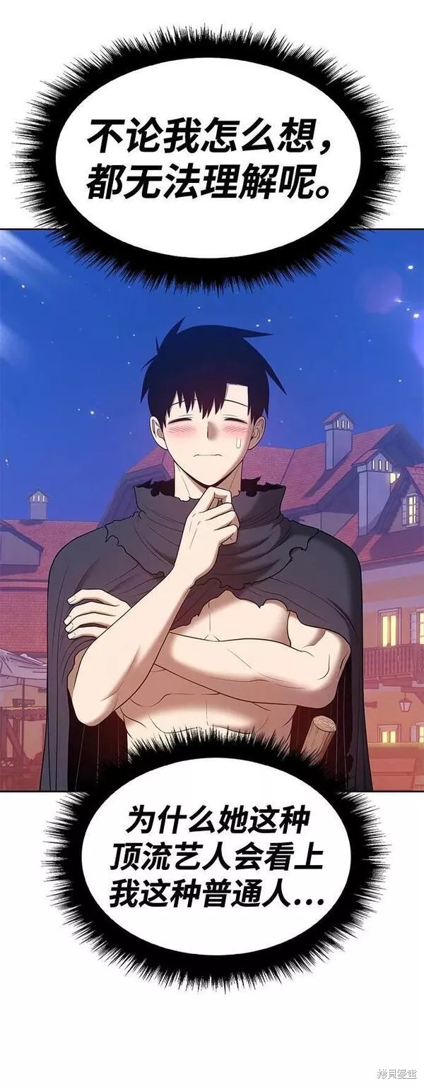 第62话233