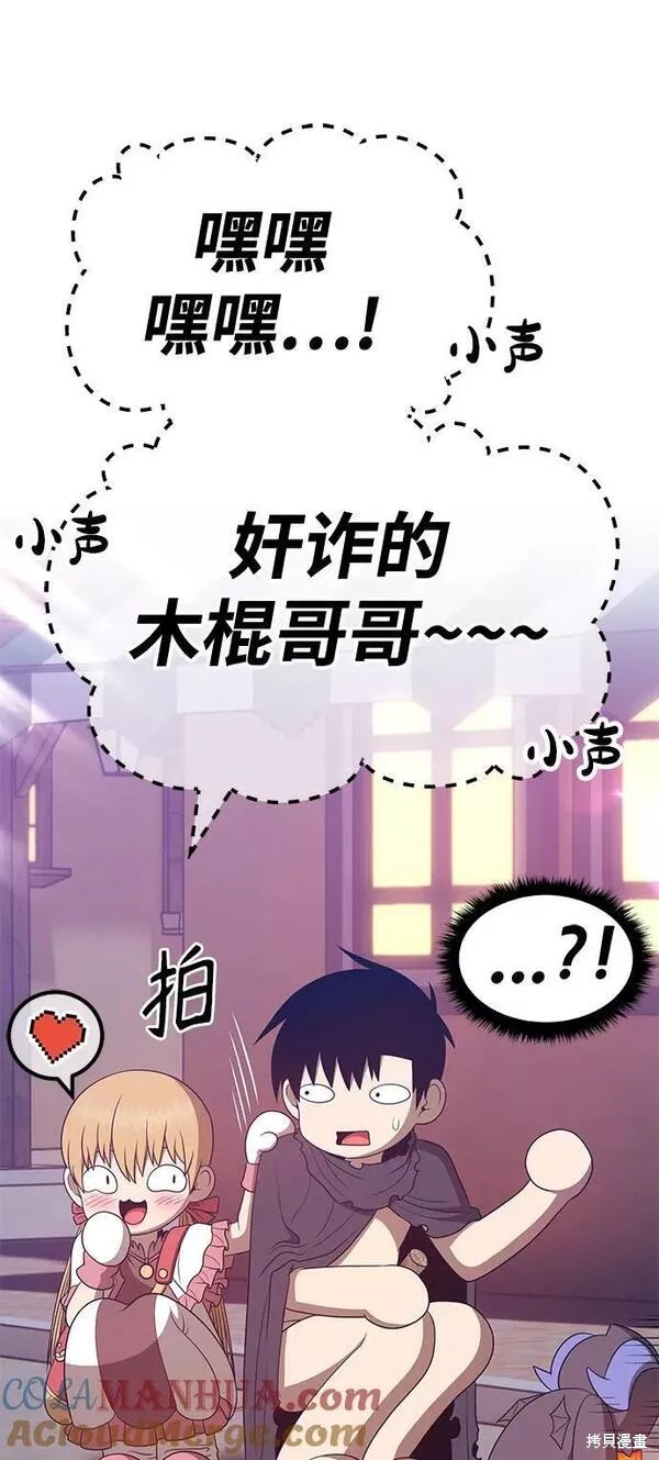 第62话248