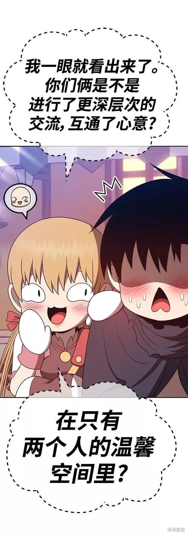 第62话250
