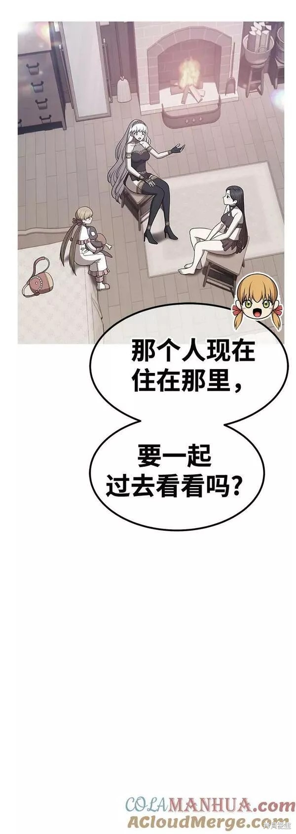第62话260