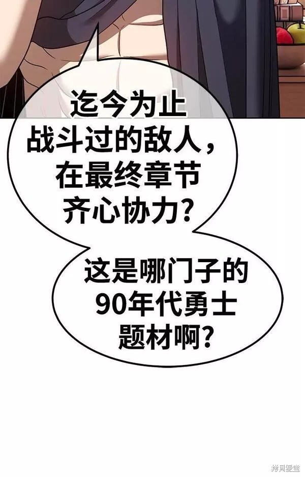 第62话287