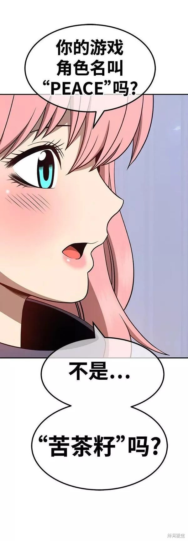 第62话31