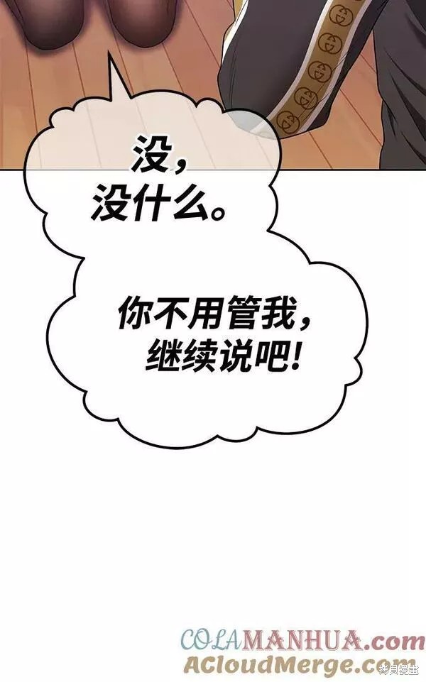 第62话44