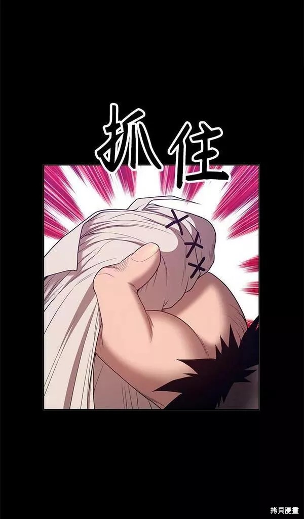 第62话54