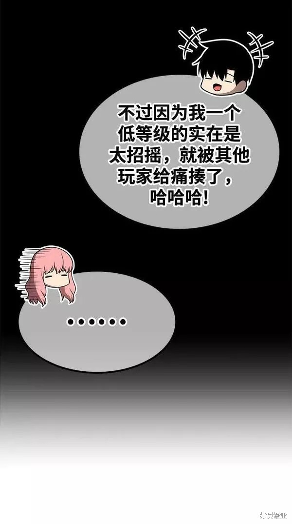 第62话59