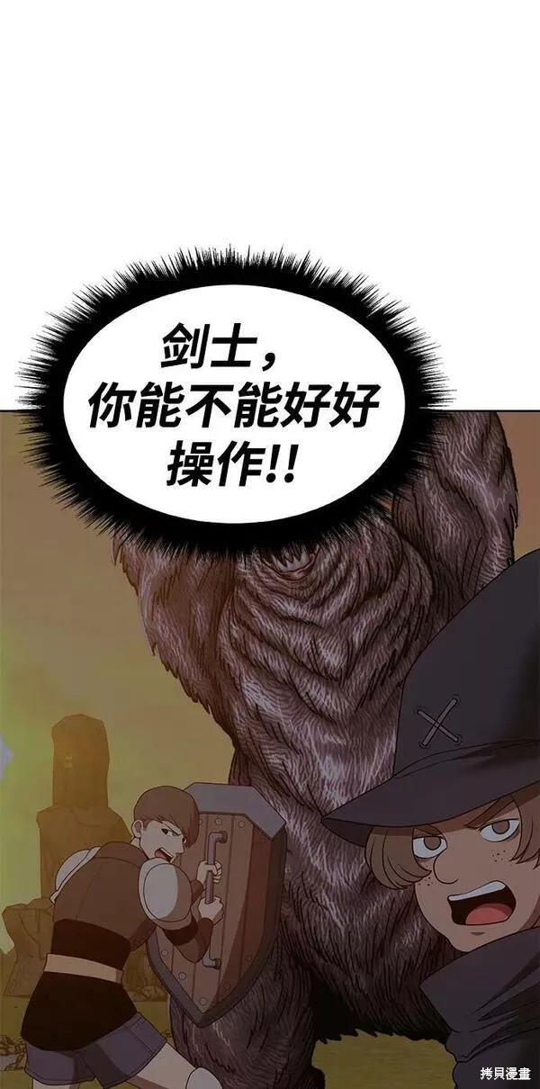 第62话62
