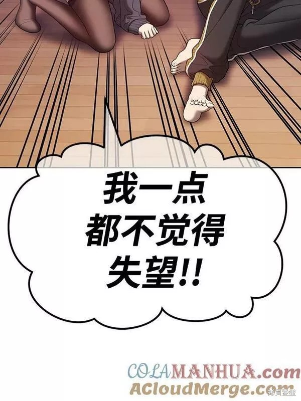 第62话80