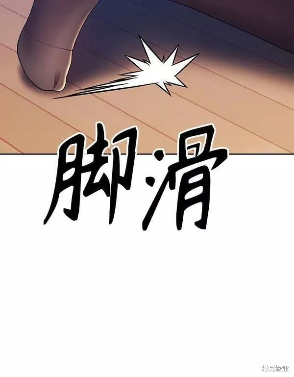 第62话83