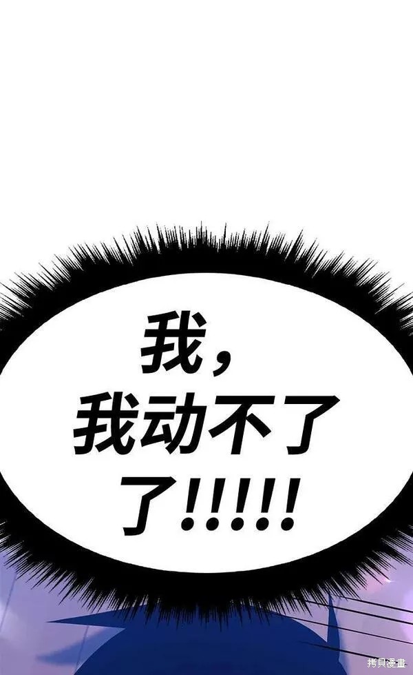 第62话98