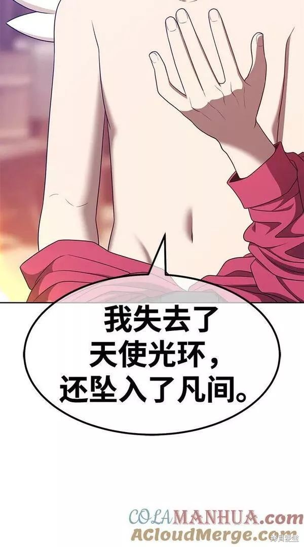 第63话108
