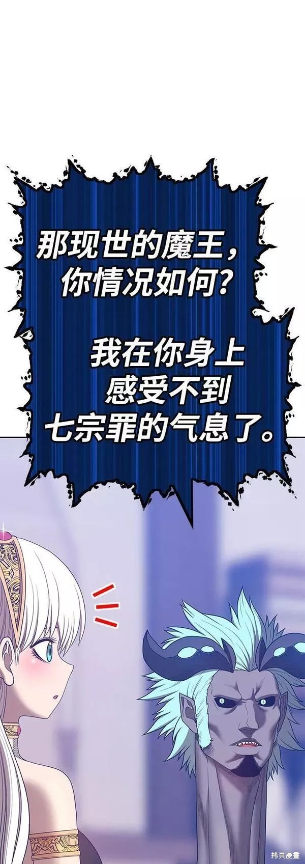 第63话110