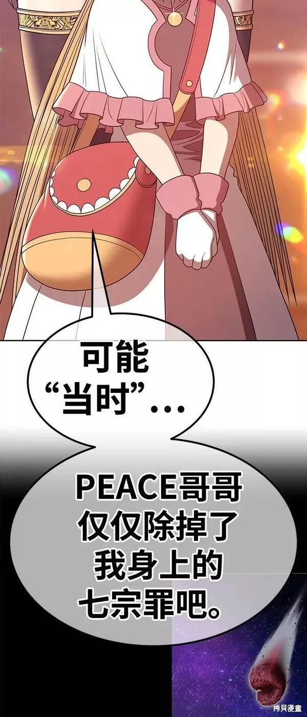 第63话115