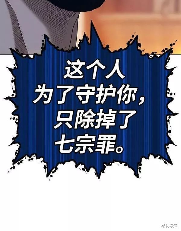 第63话121