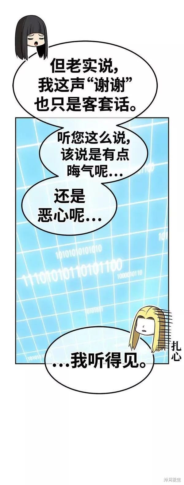 第63话147