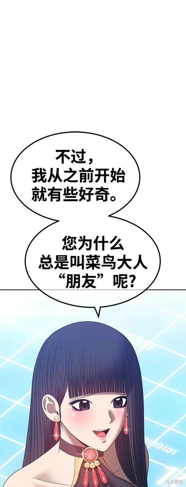 第63话151
