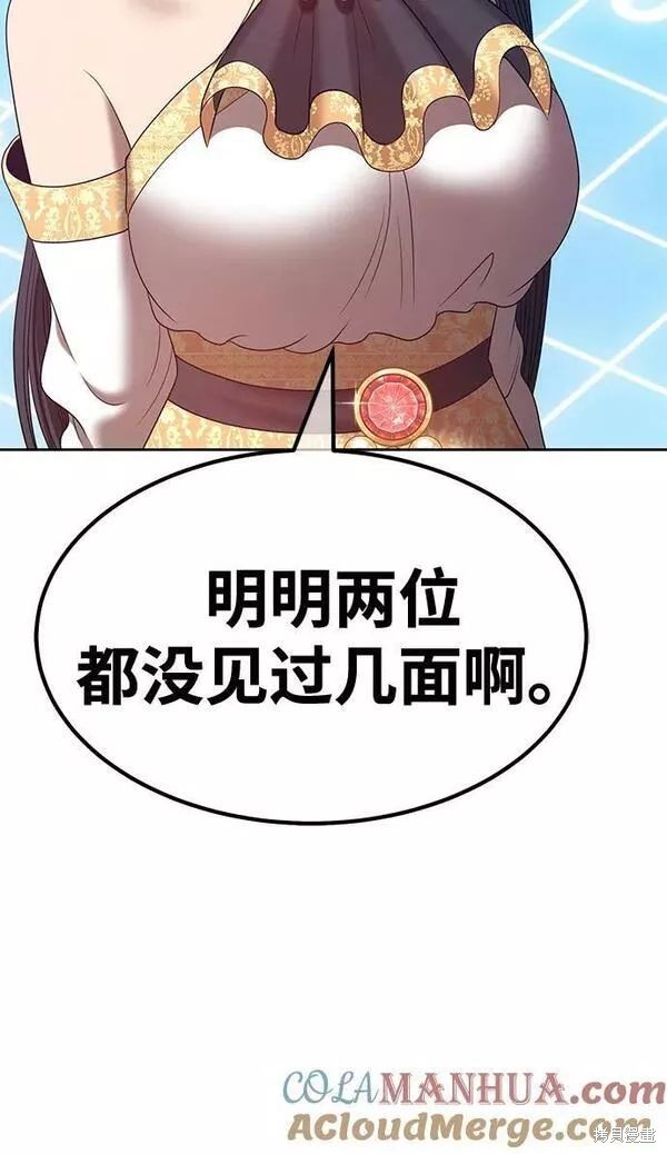 第63话152