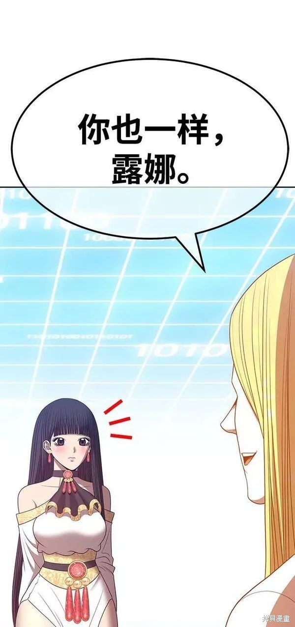 第63话157