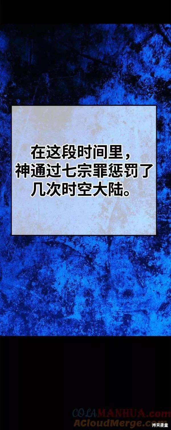 第63话168