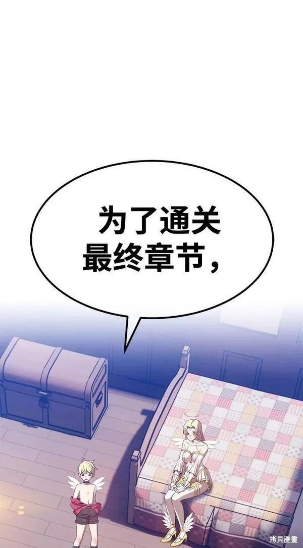 第63话17