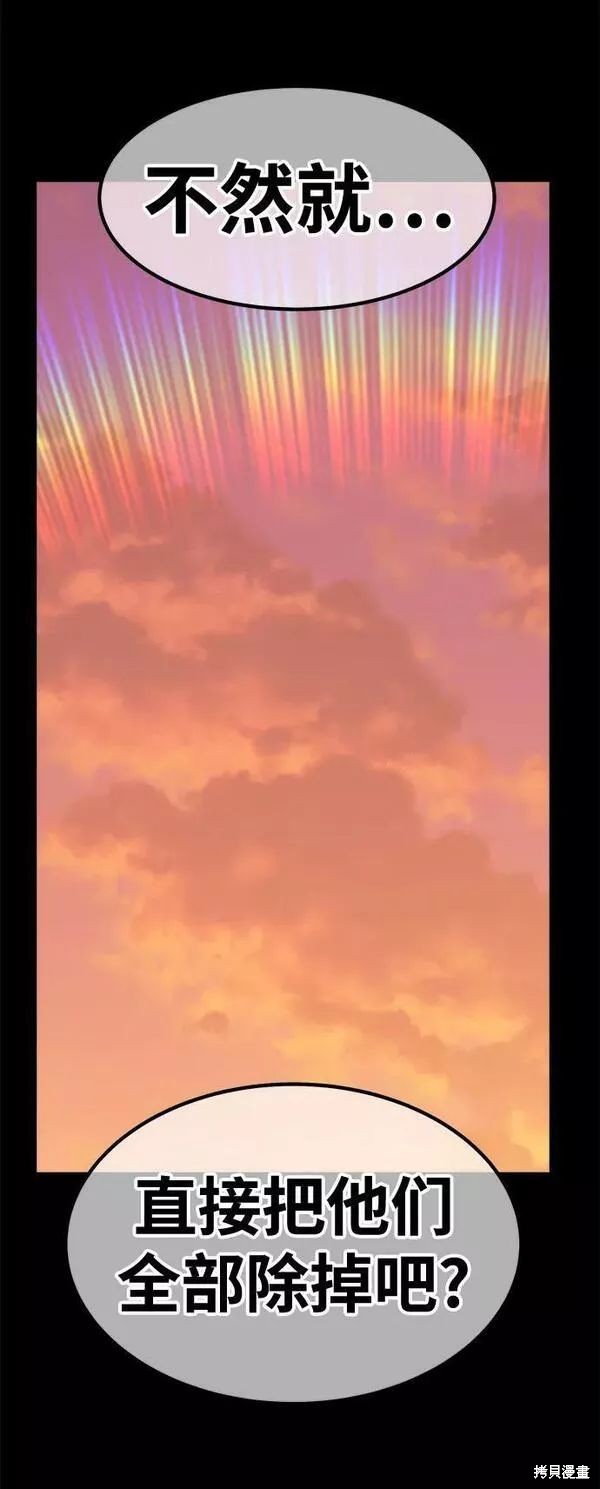 第63话174