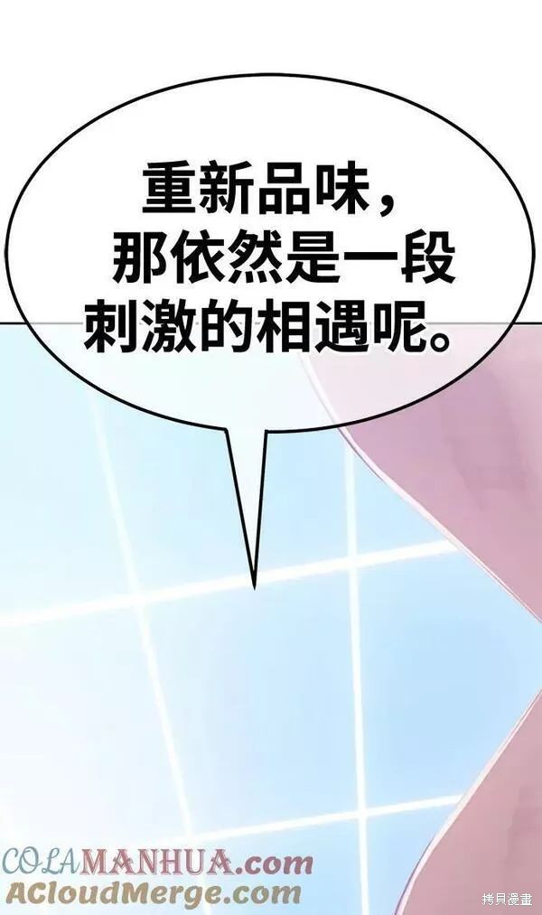 第63话192