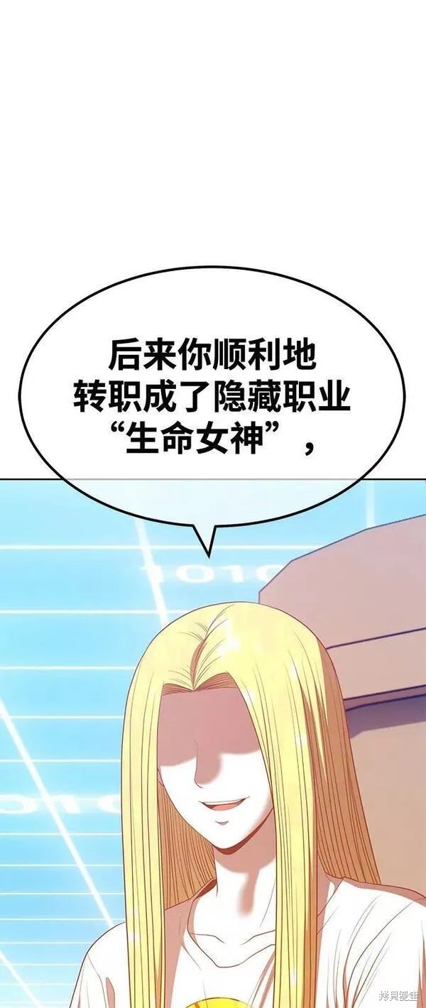 第63话194