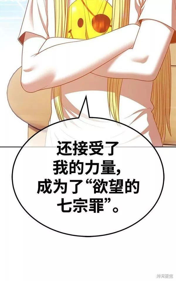 第63话195