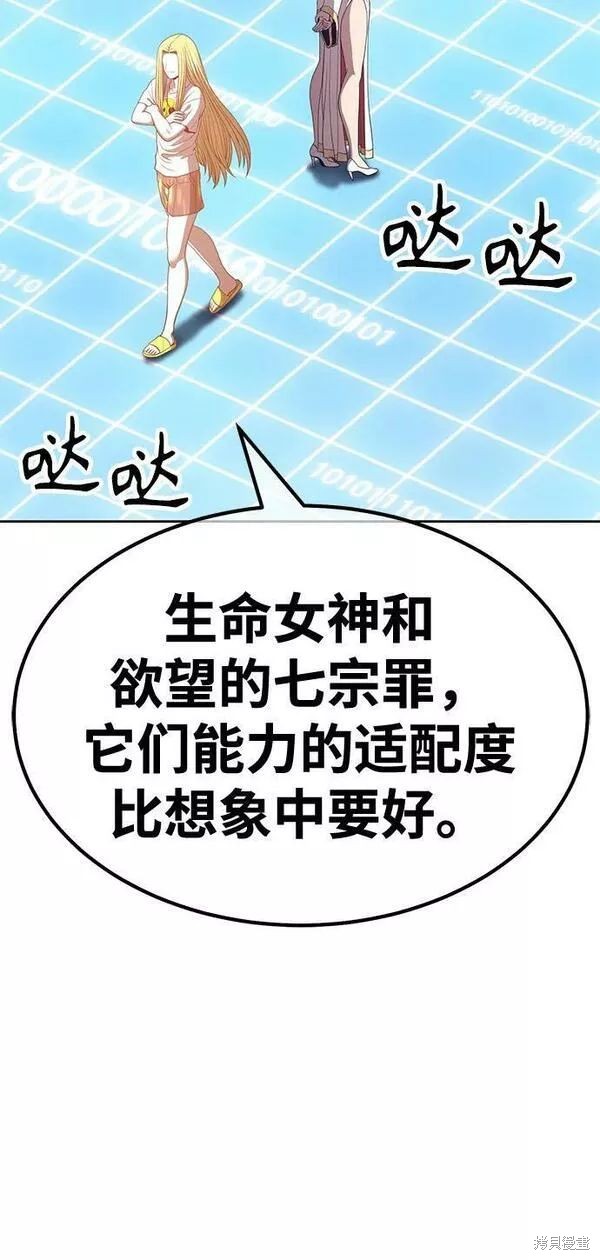 第63话197