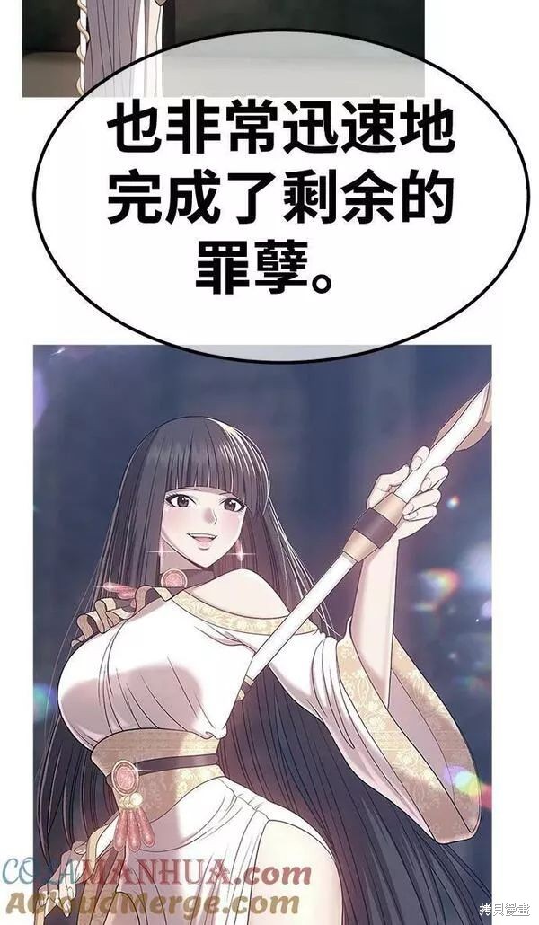 第63话200