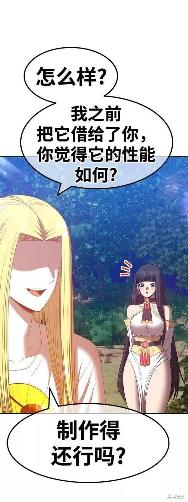 第63话210