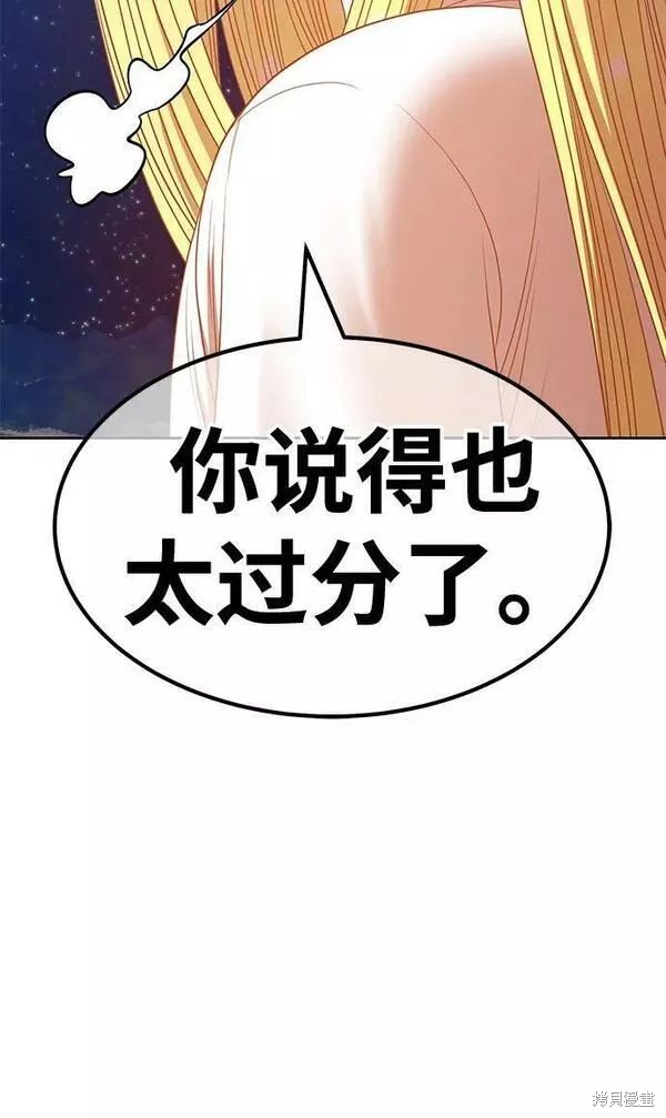 第63话221