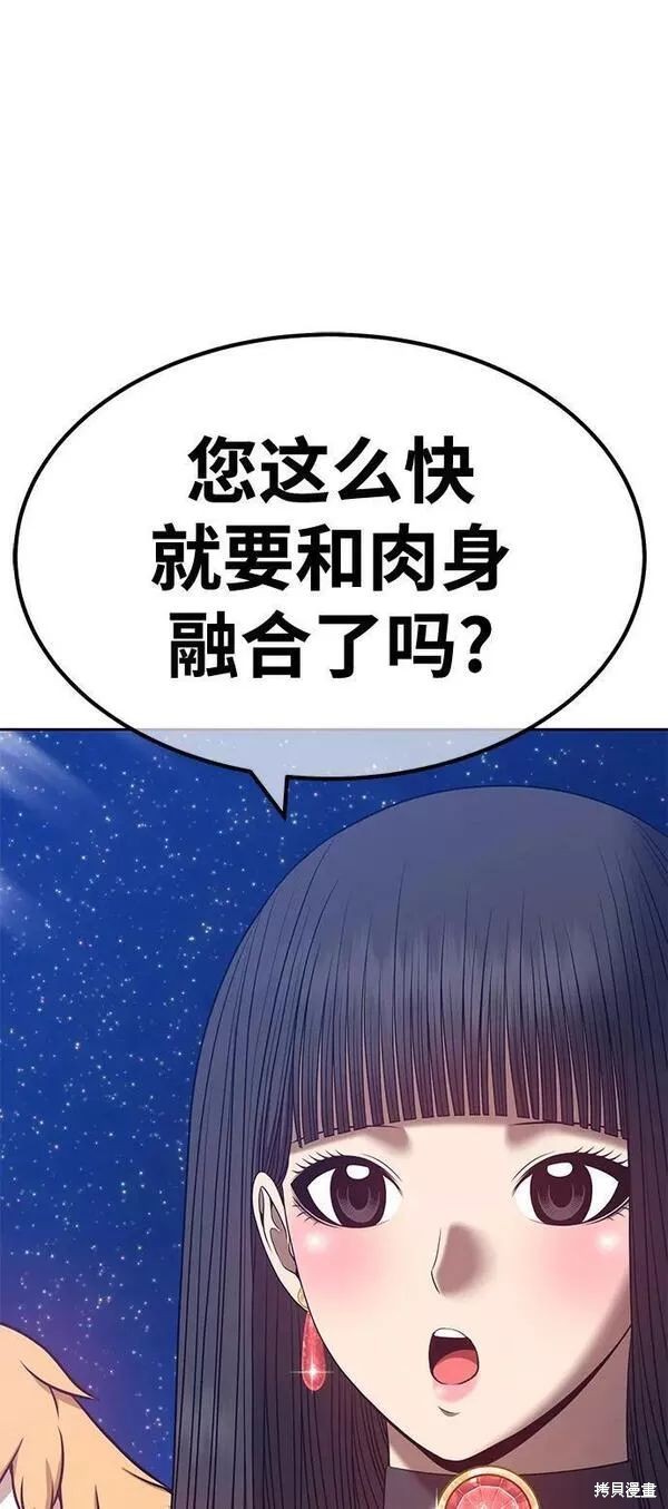 第63话229