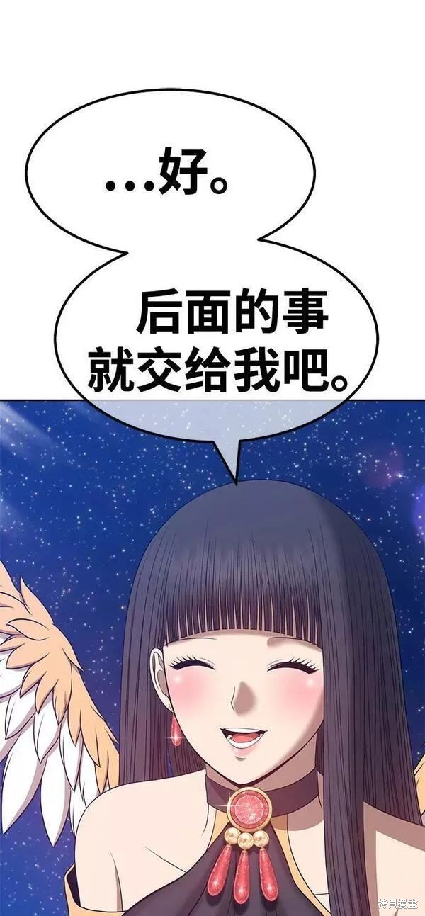 第63话234
