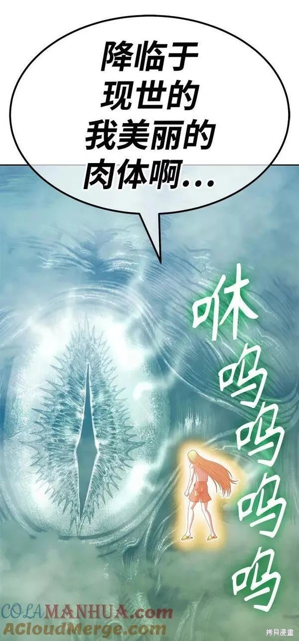 第63话248