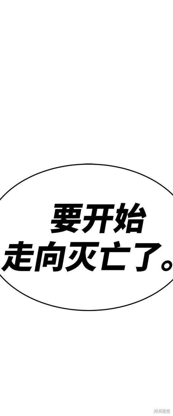 第63话261