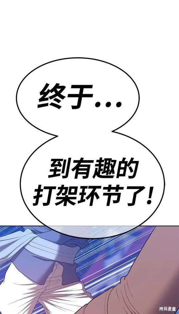第63话270